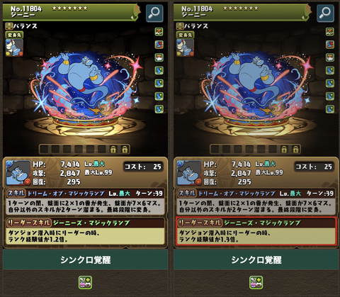 スクリーンショット 2024-11-07 18.23.30