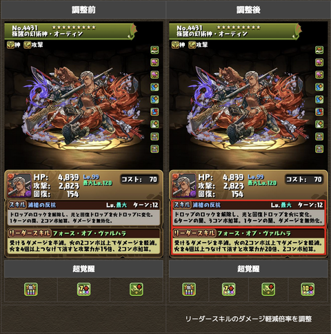 スクリーンショット 2022-01-20 18.29.42