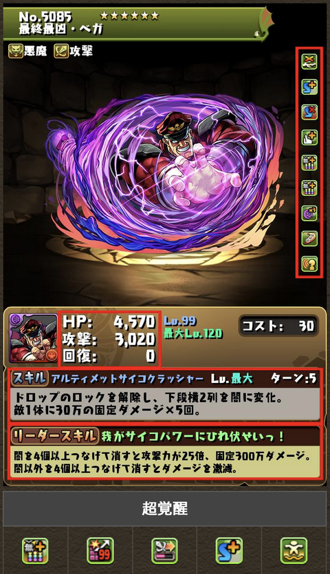 スクリーンショット 2023-08-20 13.54.35