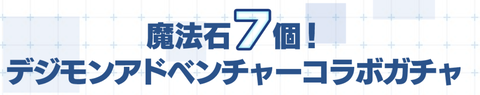 スクリーンショット 2024-10-17 17.57.34