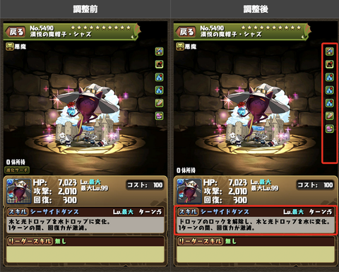 スクリーンショット 2021-08-07 15.41.31