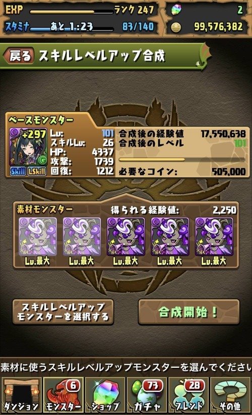 0a7a7741-s