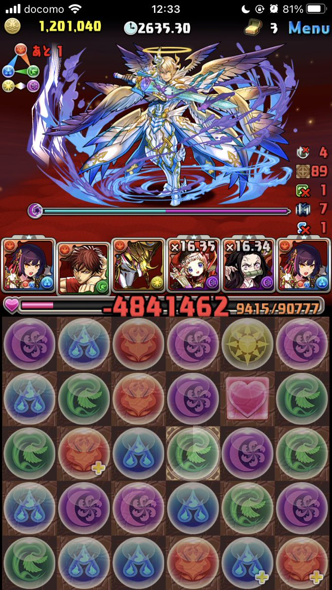 パズドラ 裏列界ルーレットを持ち越すと裏魔門ルシファーで詰むことが判明 対策必須ｷﾀ ﾟ ﾟ 年末年始チャレンジ