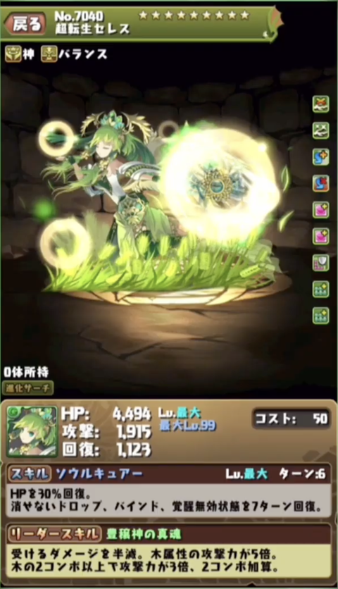 スクリーンショット 2021-02-19 23.33.15