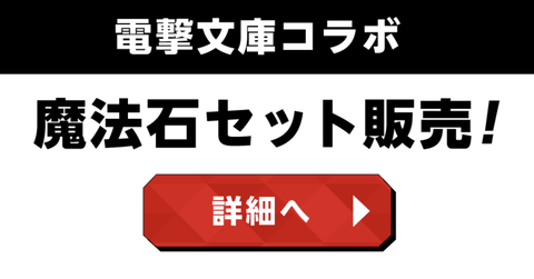 スクリーンショット 2024-06-08 19.19.26
