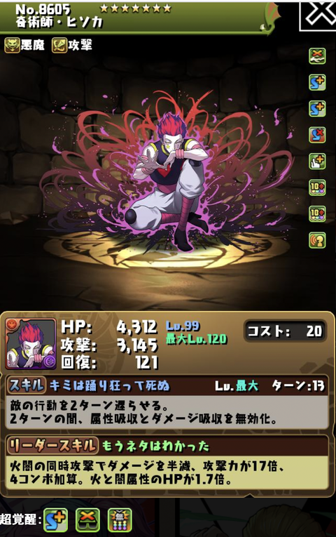 スクリーンショット 2022-03-26 18.34.43