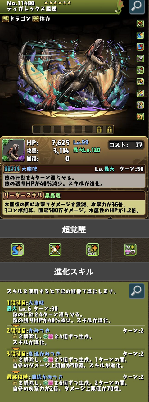 スクリーンショット 2024-08-30 19.24.47