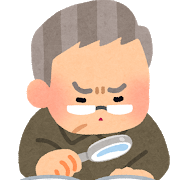 book_yomu_mushimegane