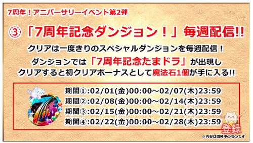 スクリーンショット 2019-01-31 20.05.15