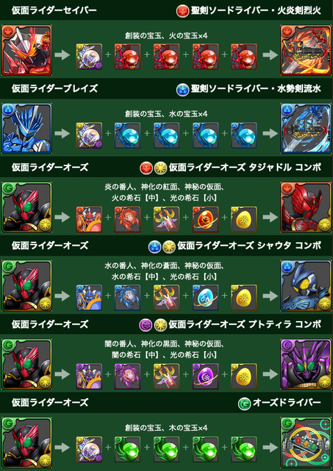 スクリーンショット 2020-12-04 17.58.57