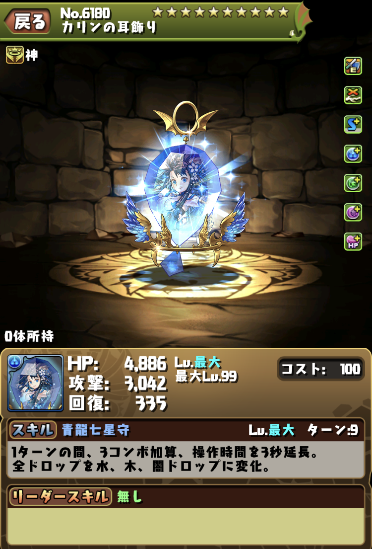 ドラ ヘイスト パズ