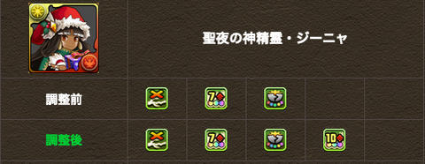 スクリーンショット 2020-12-11 20.06.25