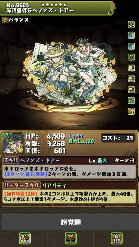 スクリーンショット 2022-12-23 17.19.56