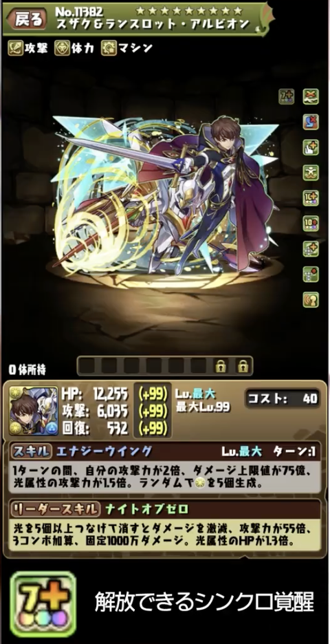 スクリーンショット 2024-07-17 18.04.27