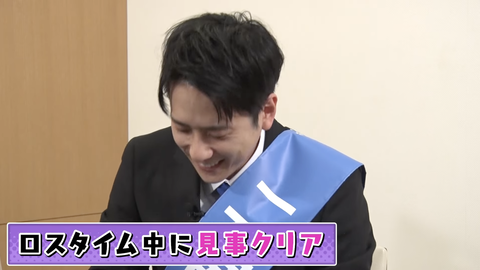 スクリーンショット 2021-02-19 21.05.34
