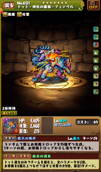 スクリーンショット 2020-03-25 17.11.18