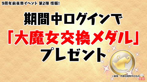 スクリーンショット 2021-01-29 20.05.37