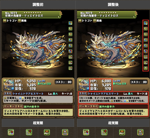 スクリーンショット 2024-08-07 17.42.47