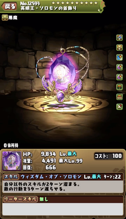 スクリーンショット 2025-07-17 15.13.30