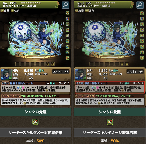 スクリーンショット 2025-04-03 17.25.36