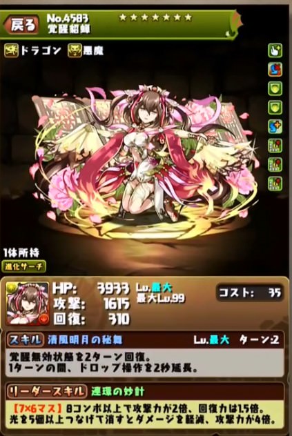 e6d27885