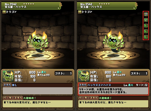 スクリーンショット 2022-07-22 17.20.37