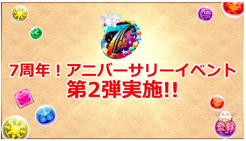 スクリーンショット 2019-01-31 20.02.55