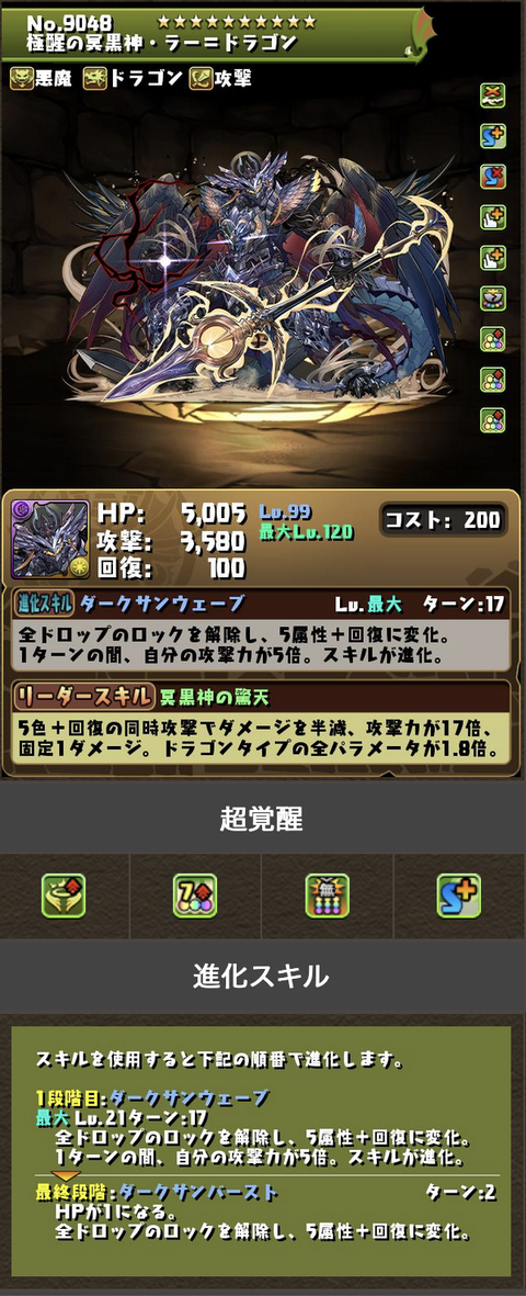 スクリーンショット 2022-07-25 10.04.30