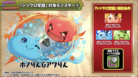 スクリーンショット 2024-05-14 19.09.56