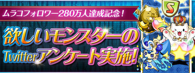 パズドラ速報 4 7 水 4時に潜在たまドラ スキル遅延耐性 28を配布決定 公式 パズドラ速報 4 7 水 4時に潜在たまドラ スキル遅延耐性 28を配布決定 公式