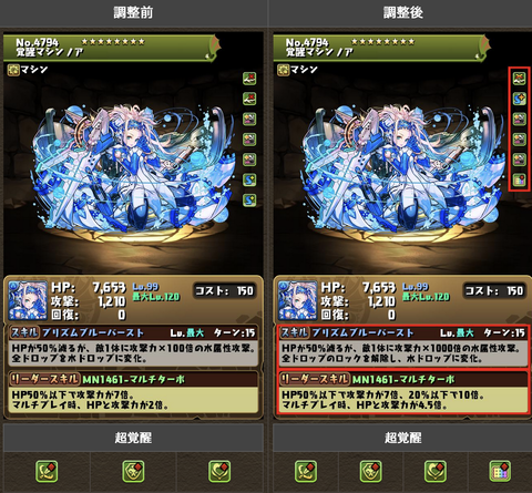 スクリーンショット 2022-11-25 16.22.29