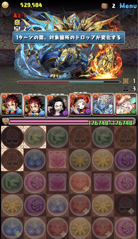 スクリーンショット 2020-12-28 12.26.18