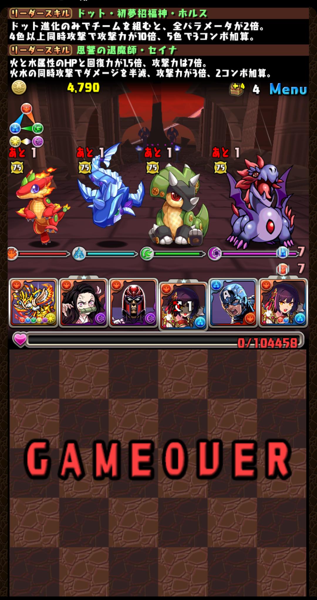 パズドラ マグニート採用セイナのメリットがコチラ 裏魔廊 ゲームまとめのまとめ速報 パズドラ マグニート採用セイナのメリットがコチラ 裏魔廊 ゲームまとめのまとめ速報