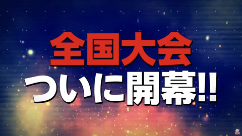 スクリーンショット 2020-12-03 20.00.39