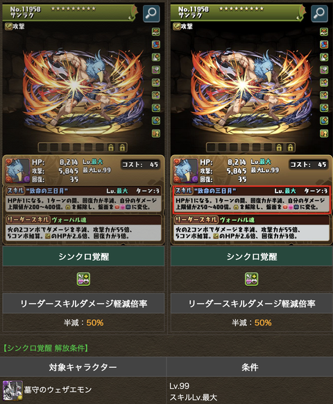 スクリーンショット 2025-04-03 17.28.58