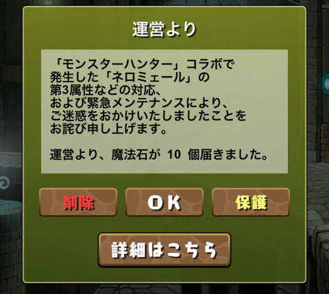 スクリーンショット 2024-08-31 18.01.08