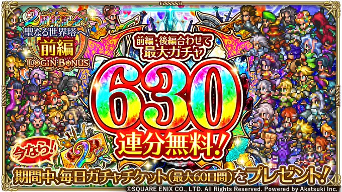 パズドラ 石100個配るで モンスト 石100個配るで ロマサガ 630連させたるで パズモン Wwwwwwwwwwww パズドラ 石100個配るで モンスト 石100個配るで ロマサガ 630連させたるで パズモン Wwwwwwwwwwww