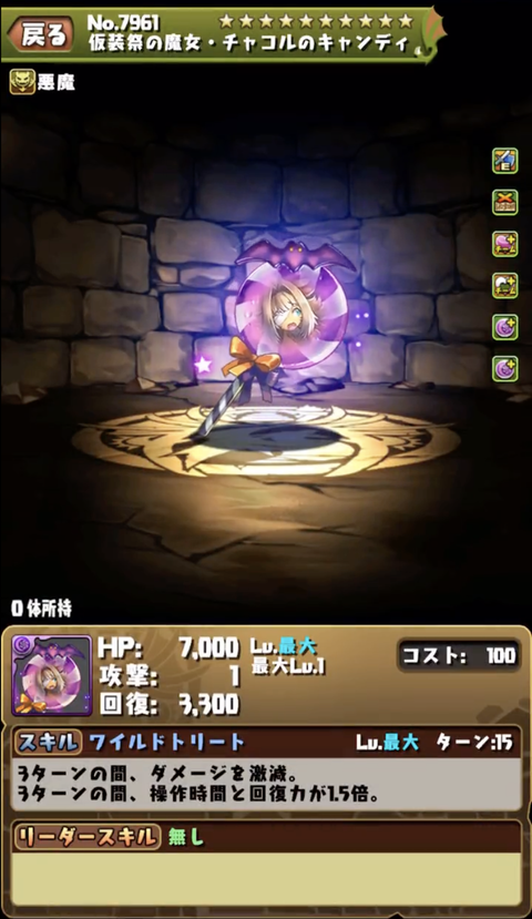 スクリーンショット 2021-10-13 18.40.33