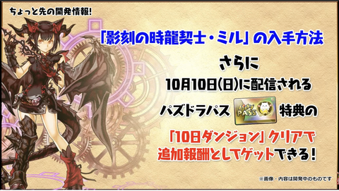 スクリーンショット 2021-09-26 19.13.25