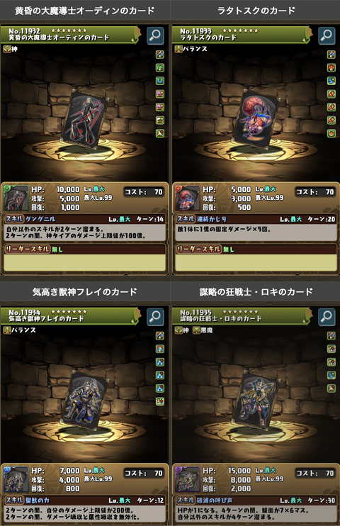 スクリーンショット 2024-11-20 9.42.19