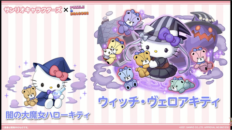 スクリーンショット 2021-09-26 19.58.49