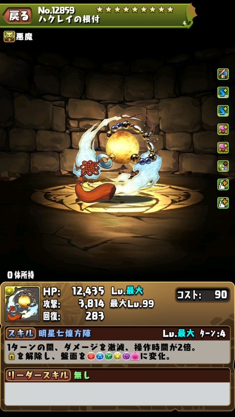 GzV7856a4AcGWjU