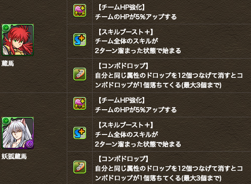 スクリーンショット 2019-03-08 19.37.30