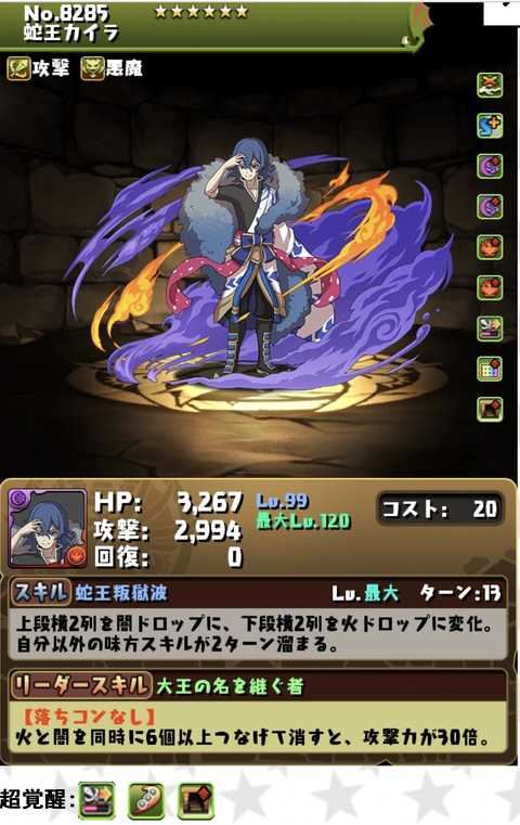 スクリーンショット 2022-01-07 19.31.07