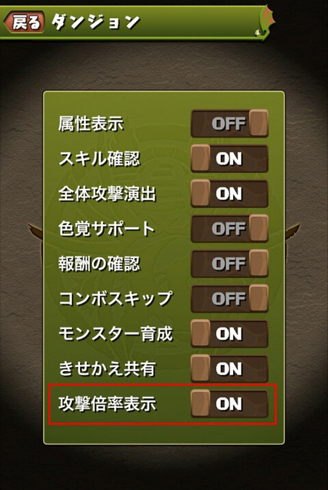 ss11