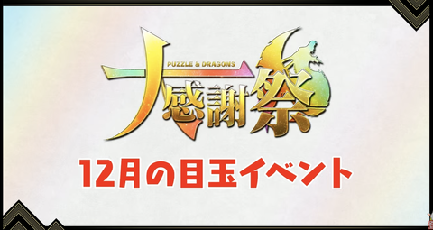 スクリーンショット 2021-09-26 19.44.50