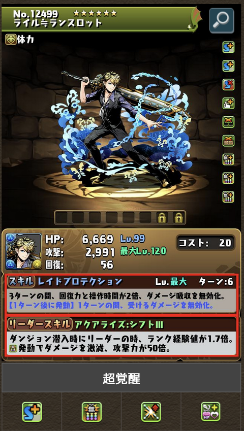 スクリーンショット 2025-05-21 9.58.16