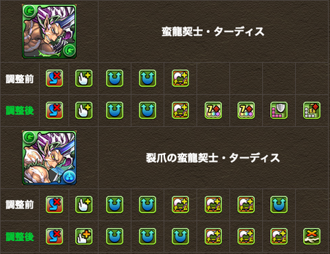 スクリーンショット 2021-01-15 19.58.35