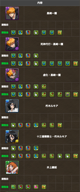 スクリーンショット 2020-03-27 18.11.56
