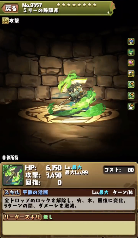 スクリーンショット 2022-10-07 18.49.32